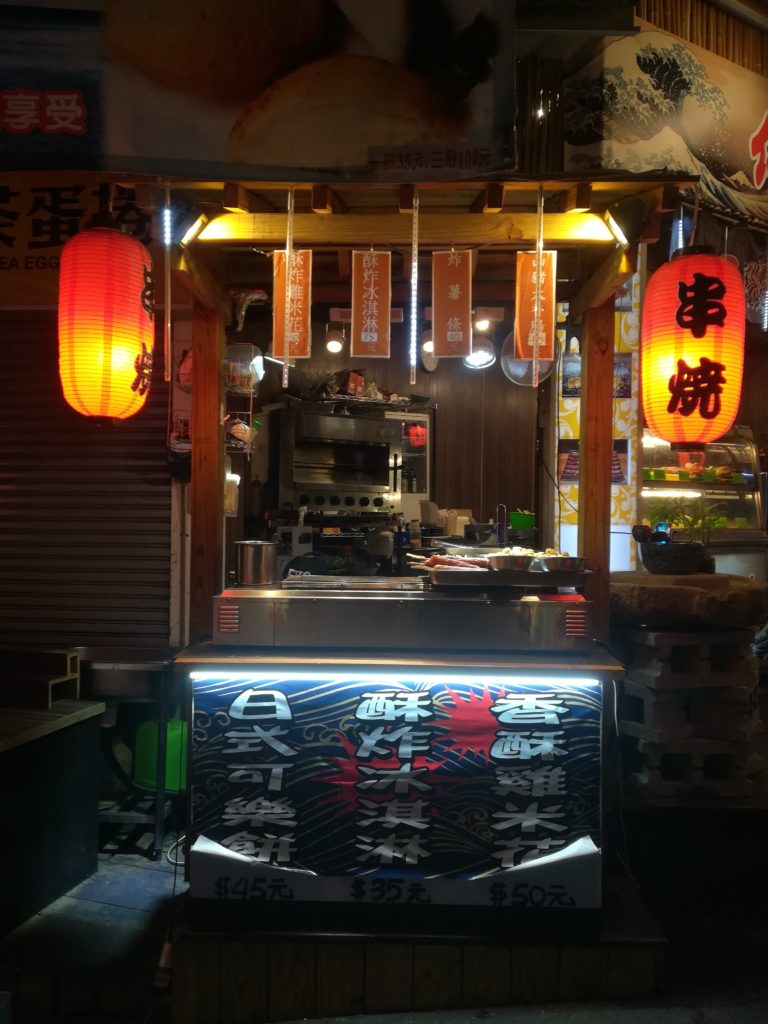street food taiwan